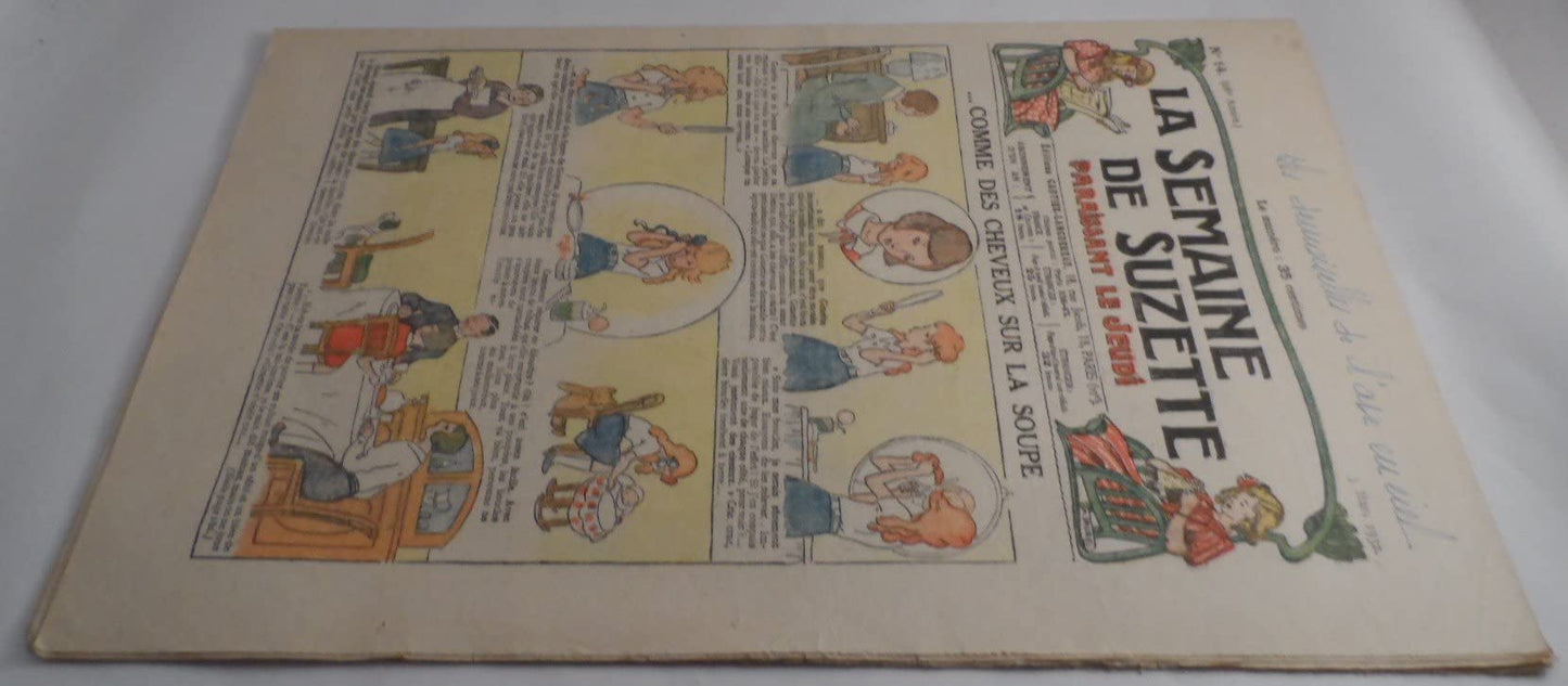 China Glaze Nail Polish, Swing Baby 934