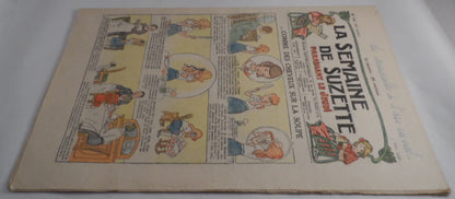 China Glaze Nail Polish, Swing Baby 934