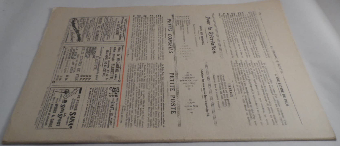 China Glaze Nail Polish, Swing Baby 934