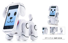 Load image into Gallery viewer, Bandai Smartpet Robot Dog (White)

