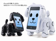 Load image into Gallery viewer, Bandai Smartpet Robot Dog (White)
