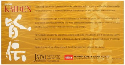 Feather Kaiden Shear, 5.5 Inch UPC: 4902470235011