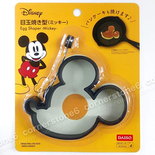 Disney - MICKEY MOUSE - silicone rubber EGG SHAPER
