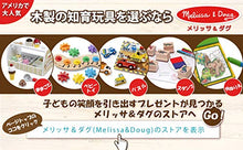 Load image into Gallery viewer, Melissa &amp; Doug Sort and Snap Color Match - Sorting and Patterns Educational Toy
