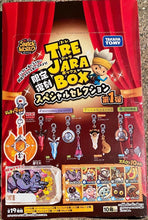 Load image into Gallery viewer, Takara Tomy Snack World Tre Jara BOX Limited Special #1 BOX 10 Random Pack
